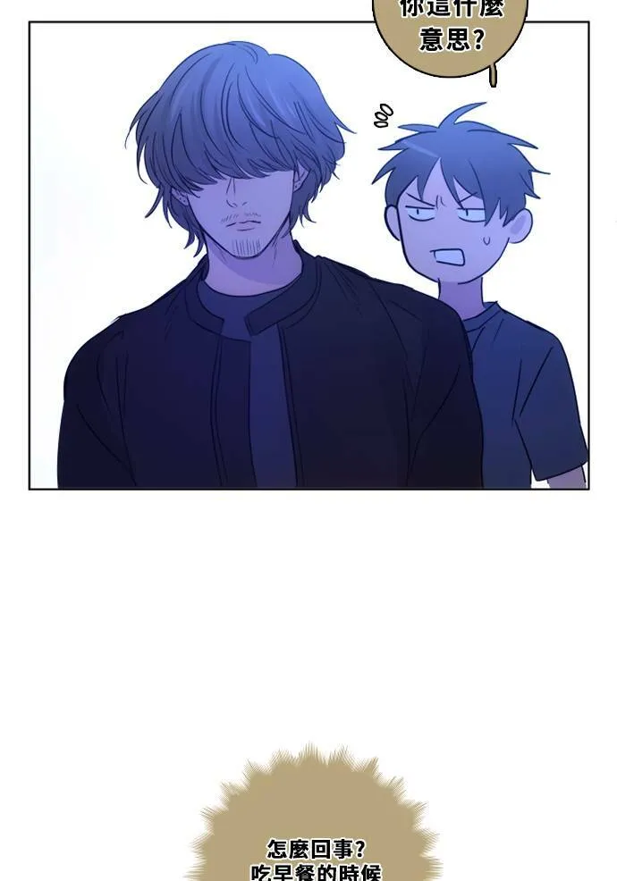 [第3季] 第36话 努力 第49页
