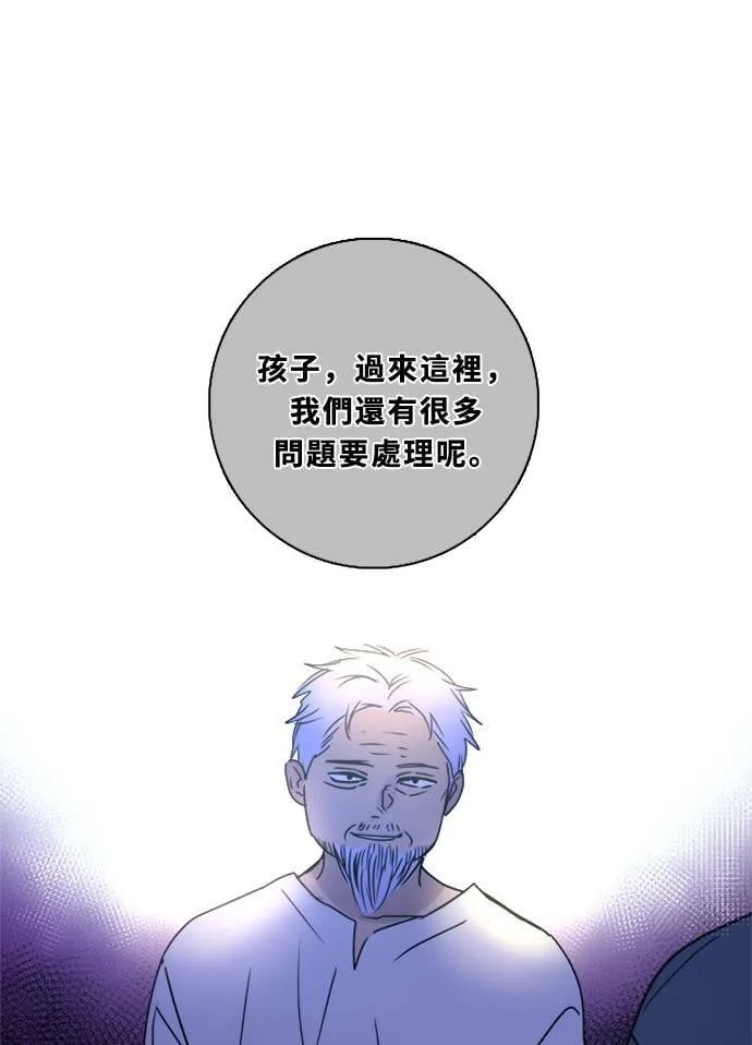 [第3季] 第36话 努力 第52页