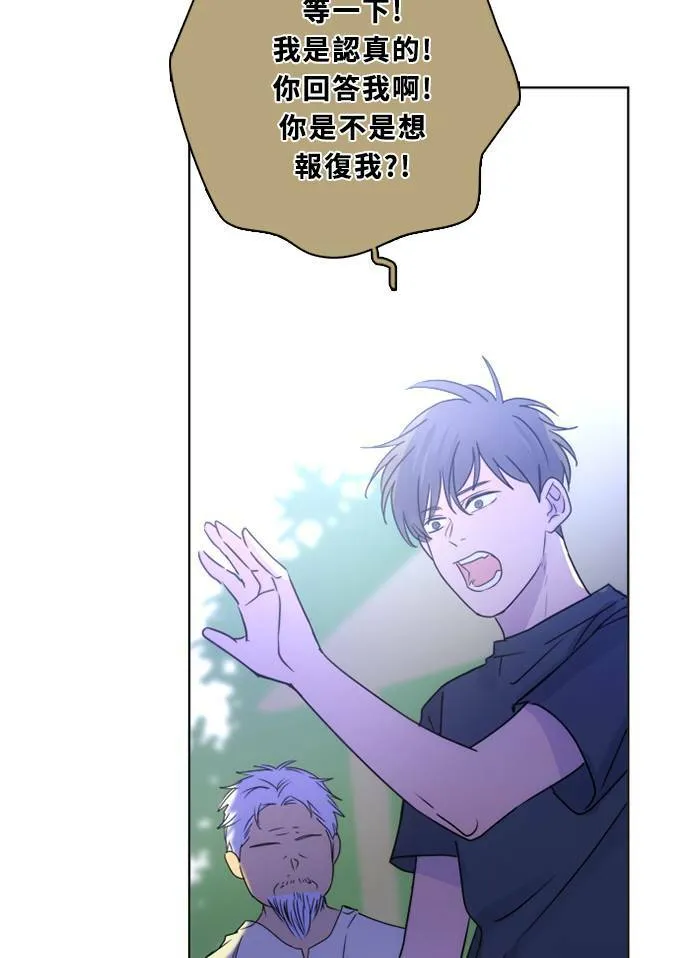 [第3季] 第36话 努力 第56页