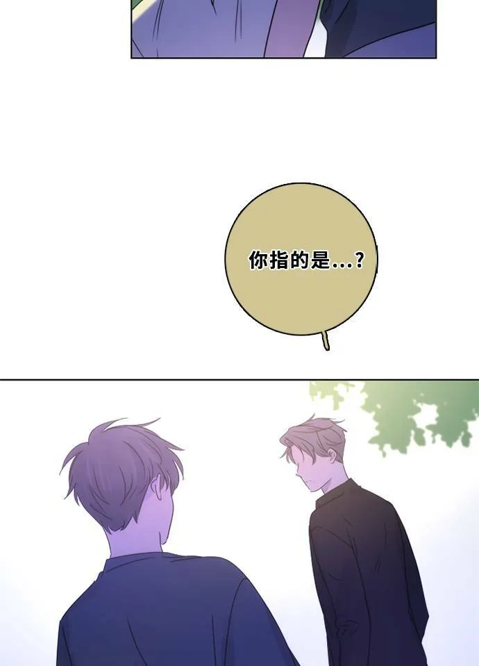 [第3季] 第36话 努力 第57页