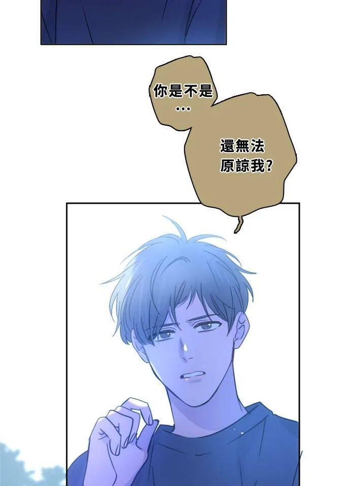 [第3季] 第36话 努力 第59页