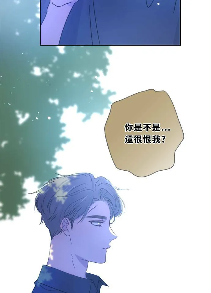 [第3季] 第36话 努力 第60页