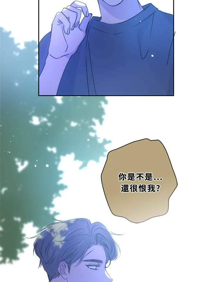 [第3季] 第37话 努力（2） 第2页