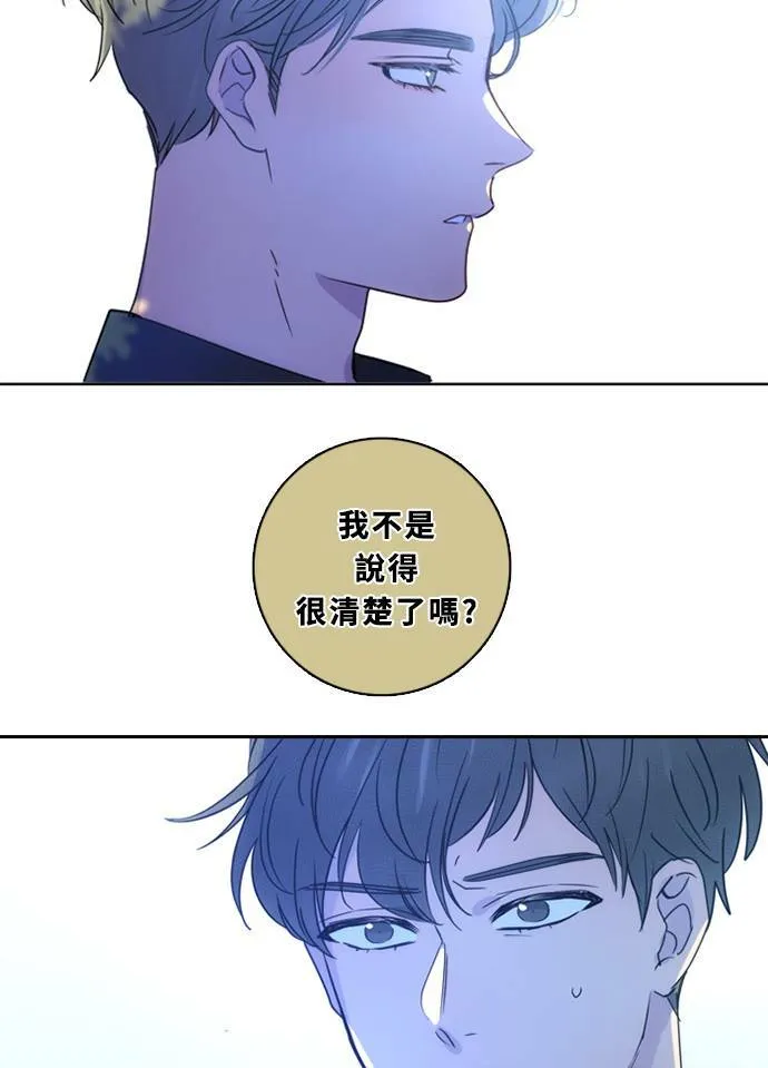 [第3季] 第37话 努力（2） 第4页