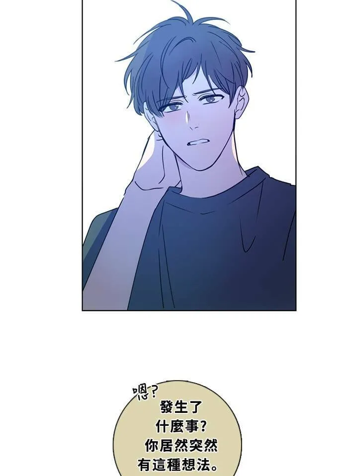 [第3季] 第37话 努力（2） 第6页