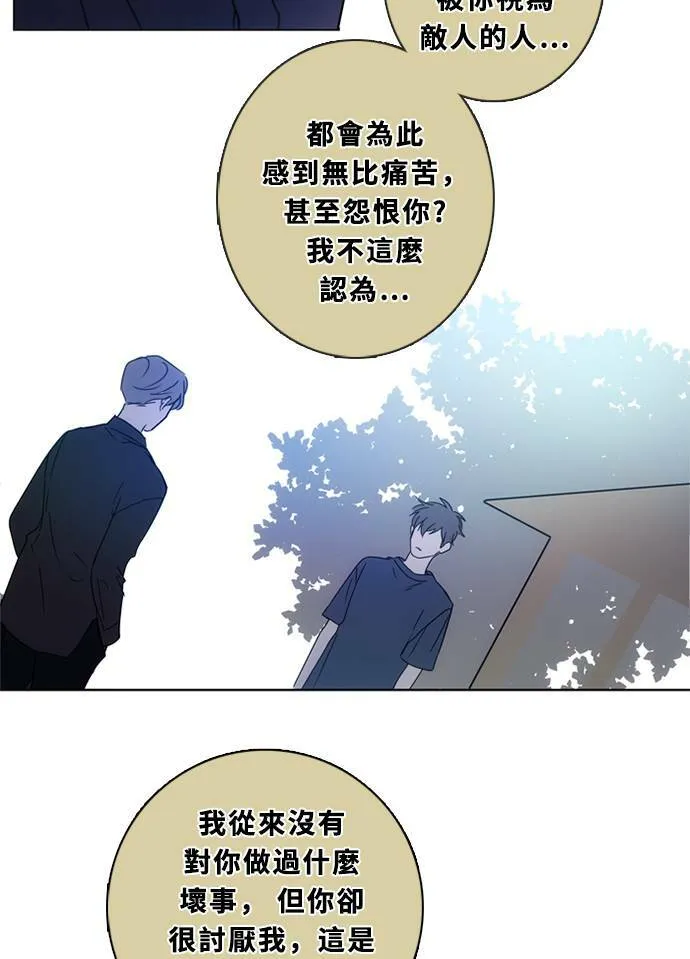 [第3季] 第37话 努力（2） 第8页