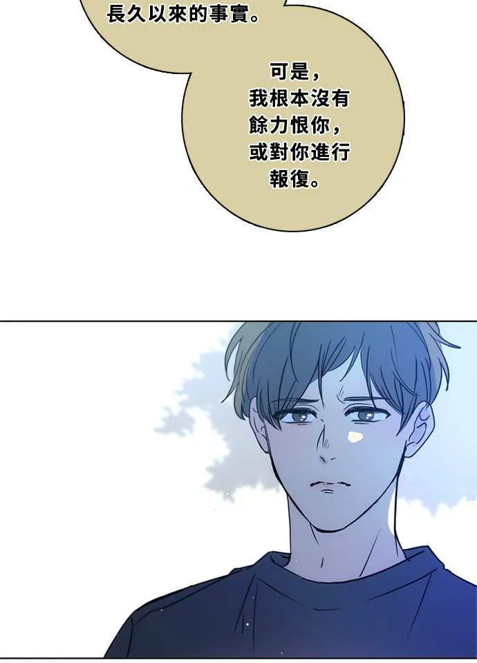 [第3季] 第37话 努力（2） 第9页