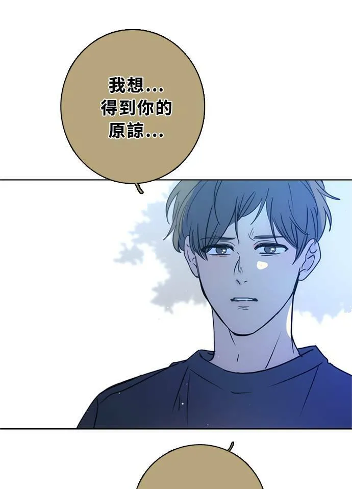 [第3季] 第37话 努力（2） 第10页