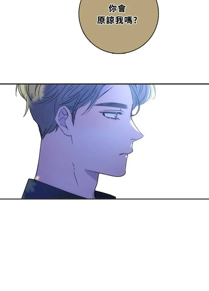 [第3季] 第37话 努力（2） 第11页