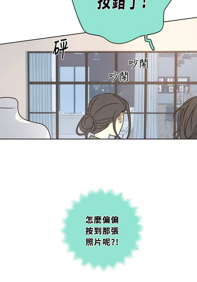 [第3季] 第37话 努力（2） 第16页