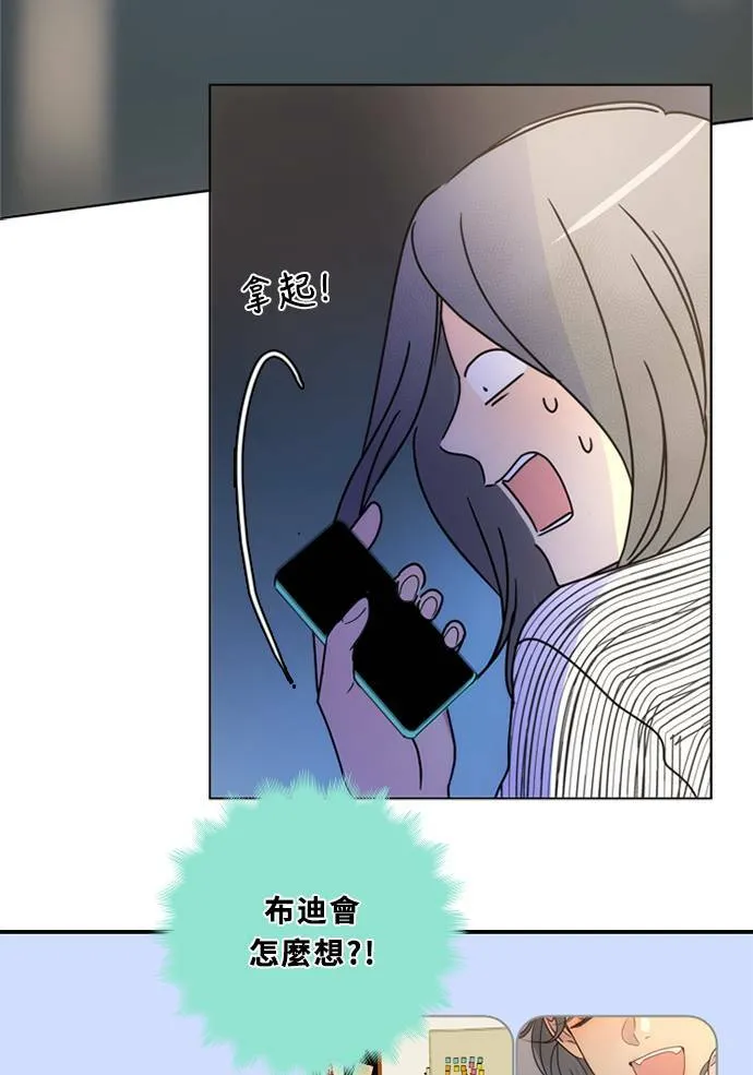 [第3季] 第37话 努力（2） 第18页