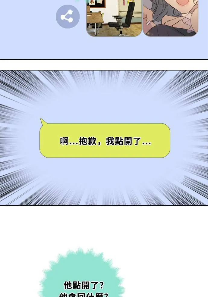 [第3季] 第37话 努力（2） 第19页