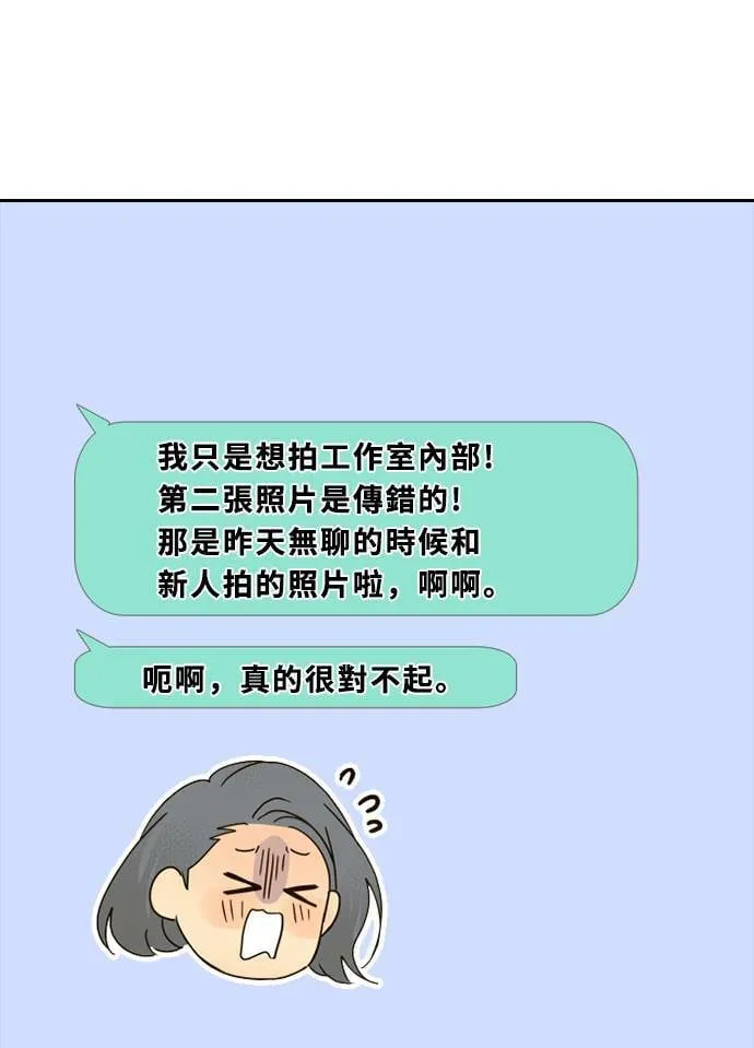 [第3季] 第37话 努力（2） 第22页