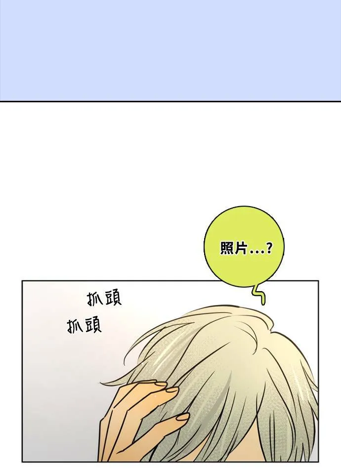 [第3季] 第37话 努力（2） 第25页