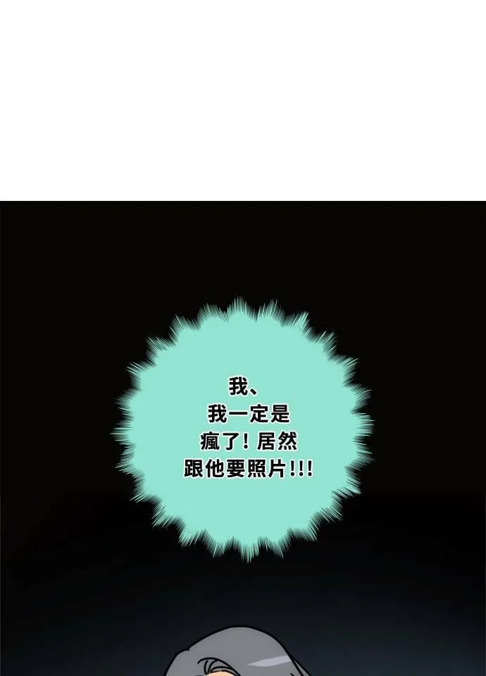[第3季] 第37话 努力（2） 第26页