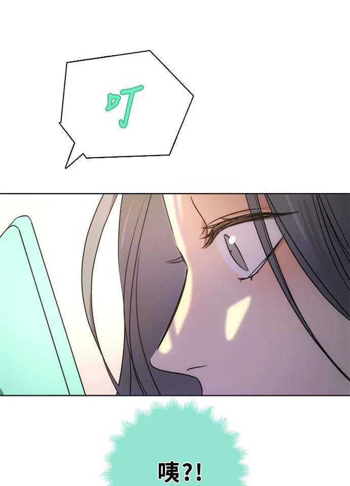 [第3季] 第37话 努力（2） 第29页