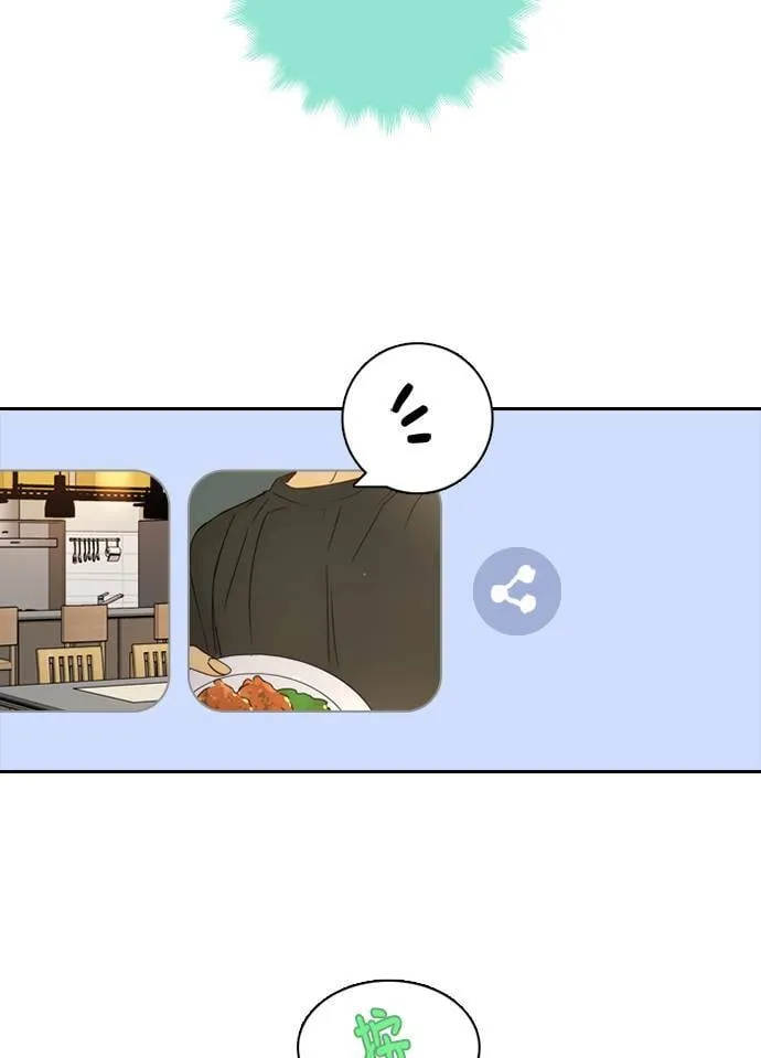 [第3季] 第37话 努力（2） 第30页