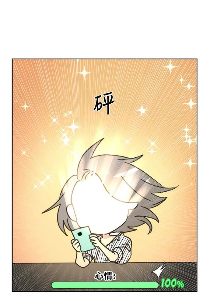 [第3季] 第37话 努力（2） 第33页