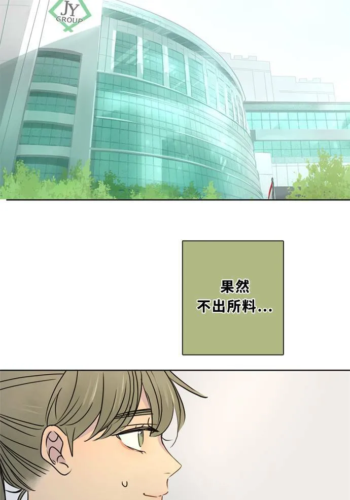 [第3季] 第37话 努力（2） 第40页
