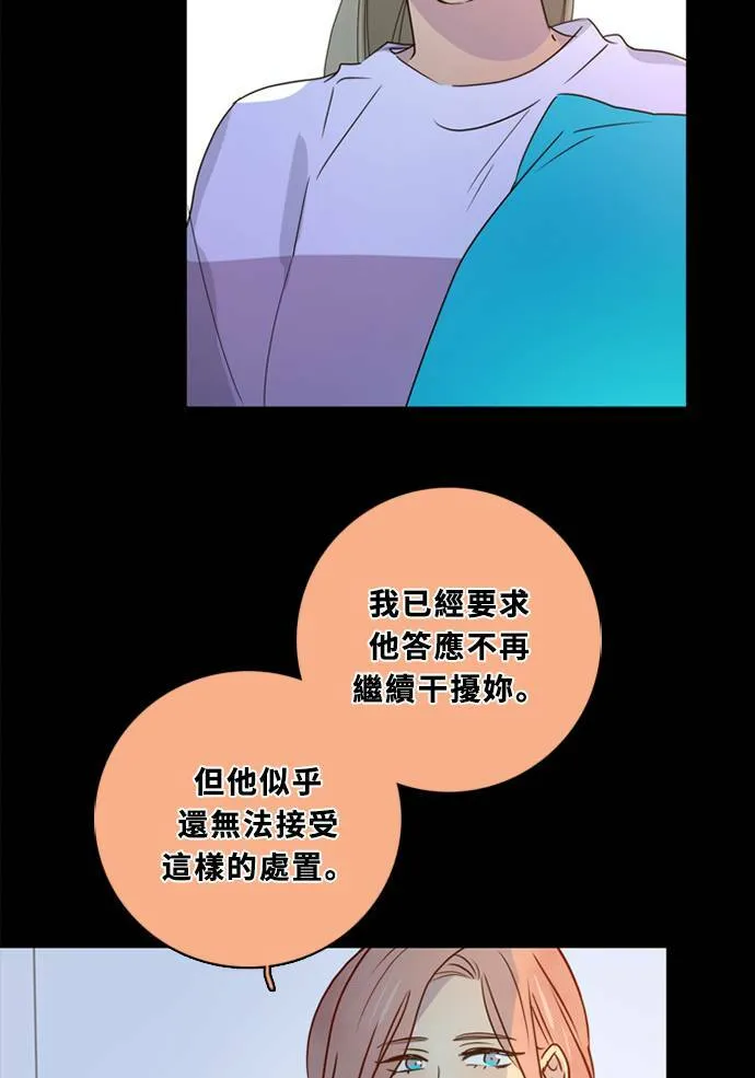 [第3季] 第37话 努力（2） 第56页