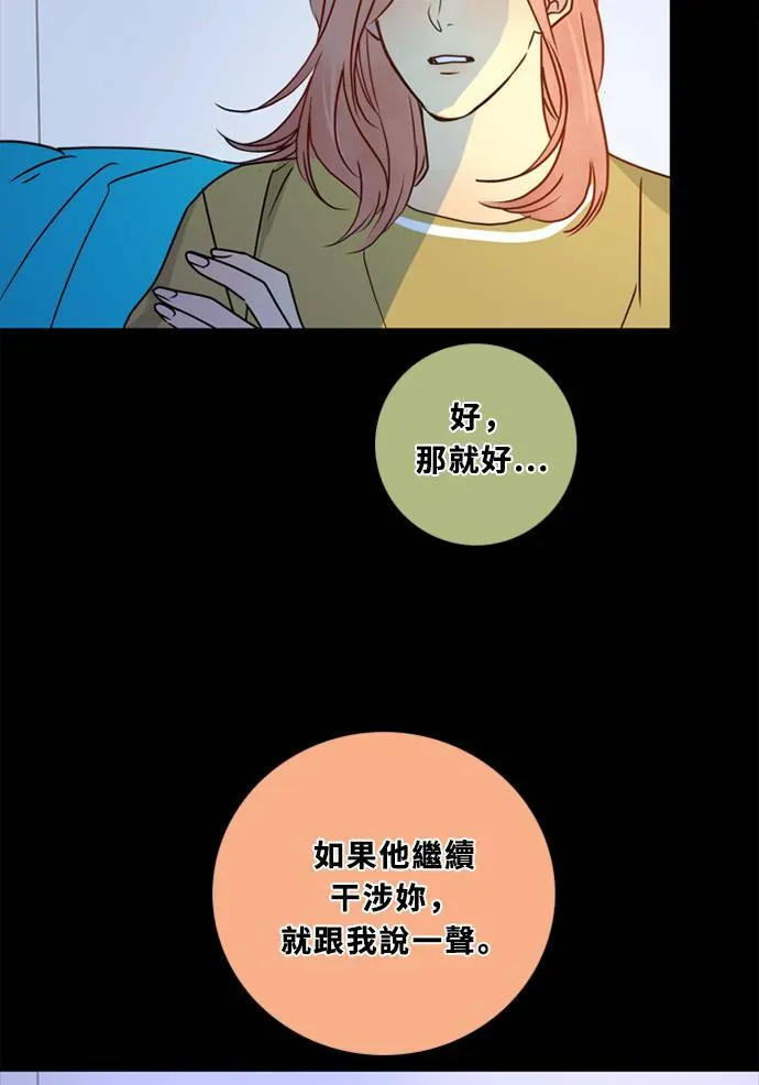 [第3季] 第37话 努力（2） 第57页