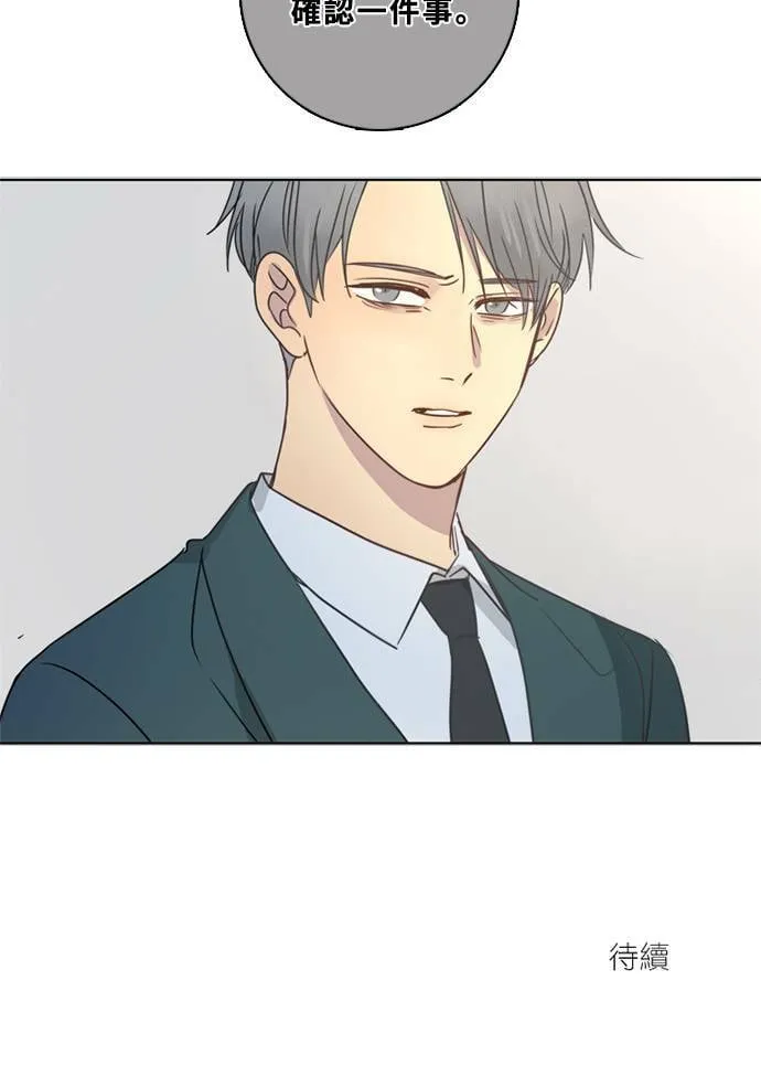 [第3季] 第37话 努力（2） 第62页