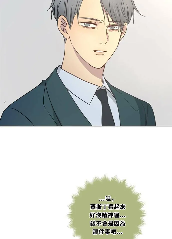 [第3季] 第38话 努力（3） 第4页