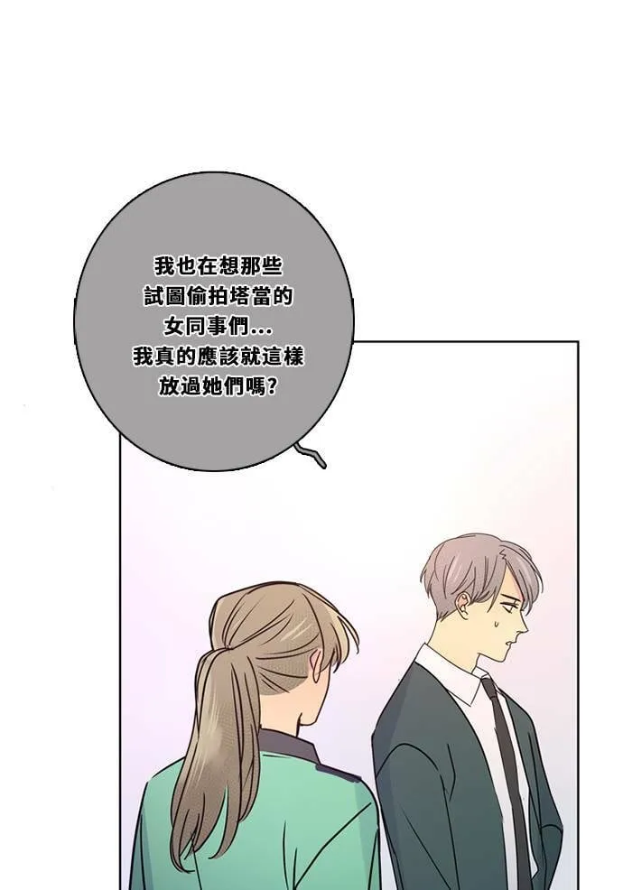 [第3季] 第38话 努力（3） 第17页