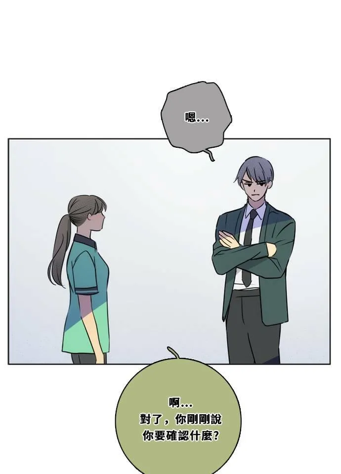 [第3季] 第38话 努力（3） 第28页