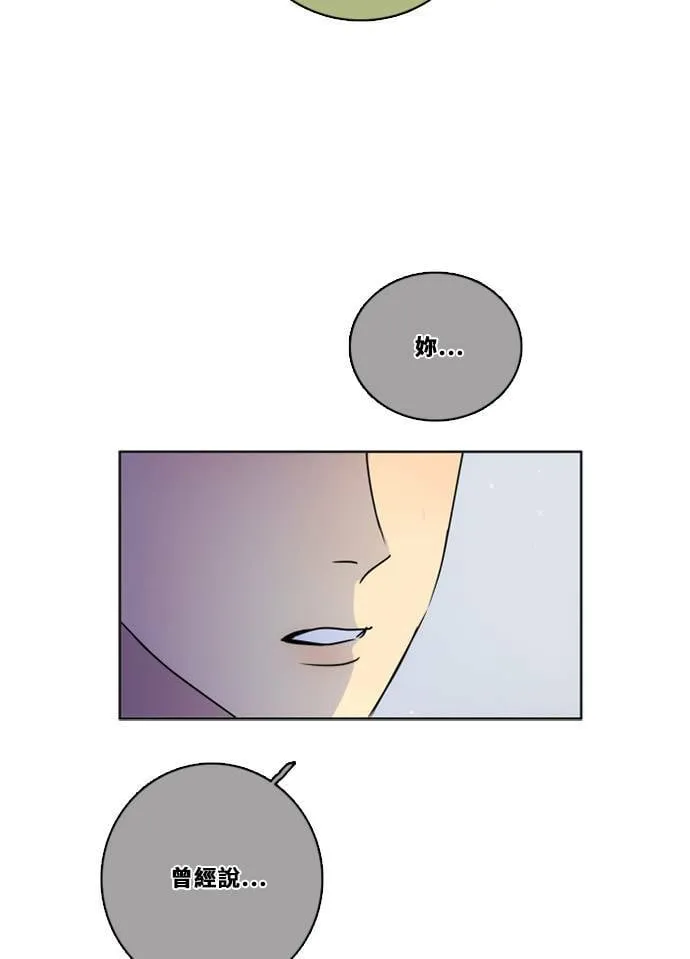 [第3季] 第38话 努力（3） 第29页