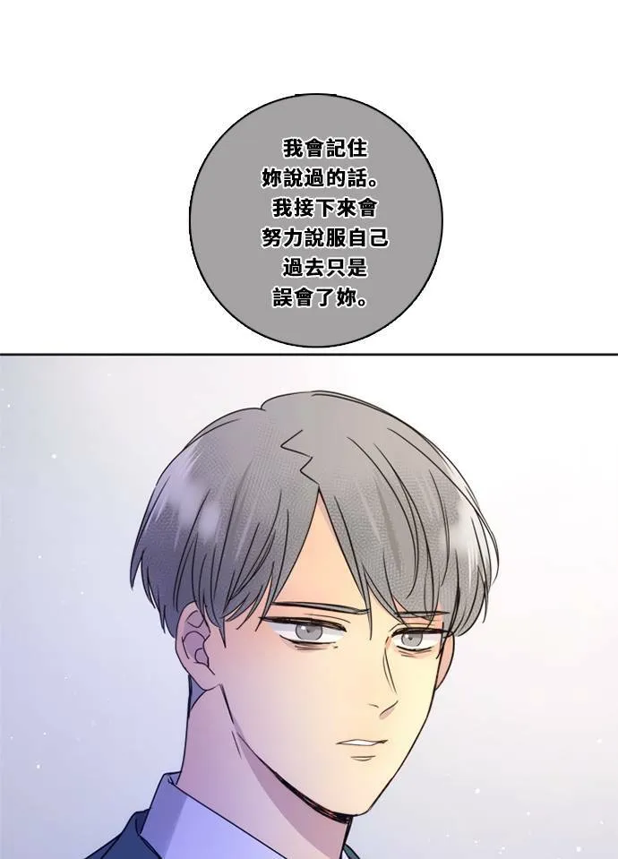 [第3季] 第38话 努力（3） 第33页