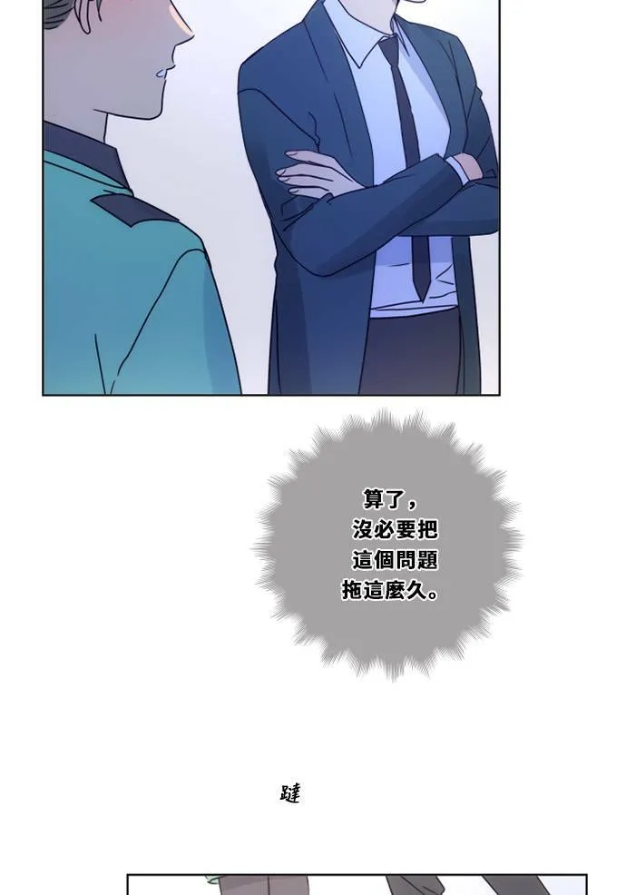 [第3季] 第38话 努力（3） 第46页