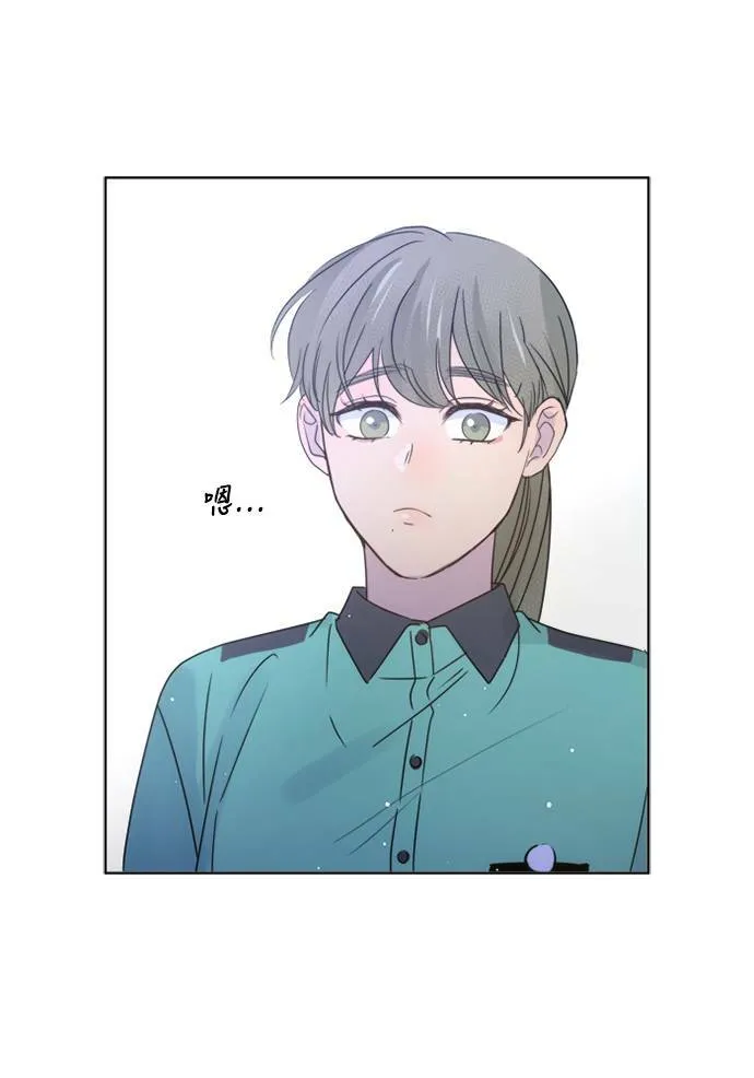 [第3季] 第38话 努力（3） 第49页