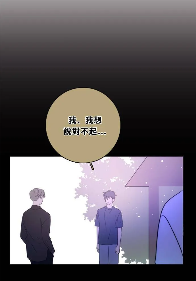 [第3季] 第38话 努力（3） 第53页