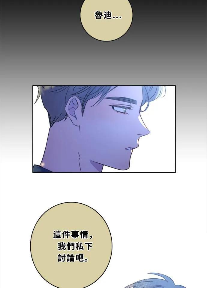 [第3季] 第38话 努力（3） 第57页