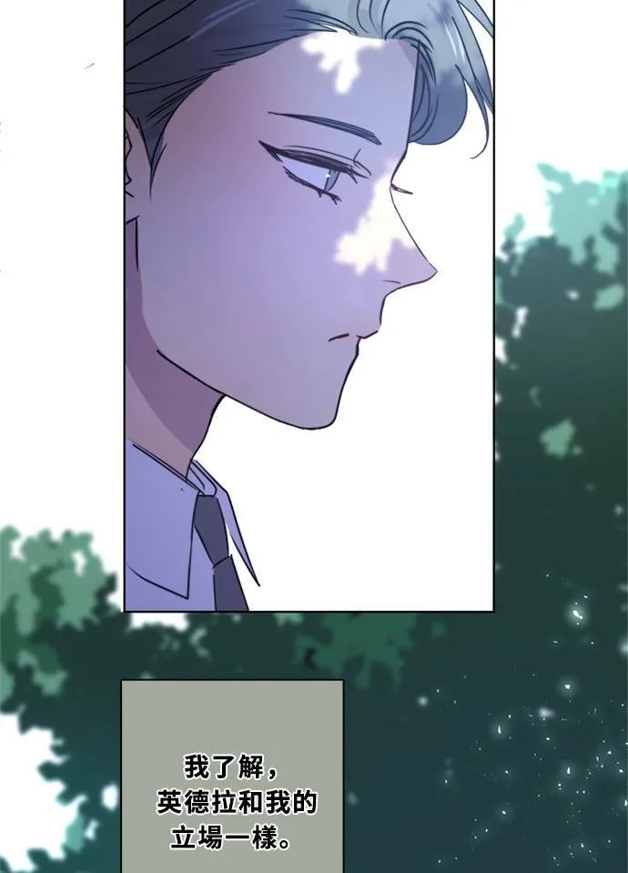 [第3季] 第38话 努力（3） 第60页