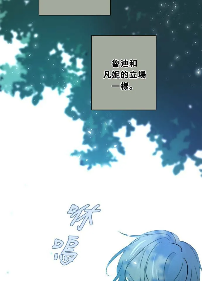 [第3季] 第38话 努力（3） 第61页