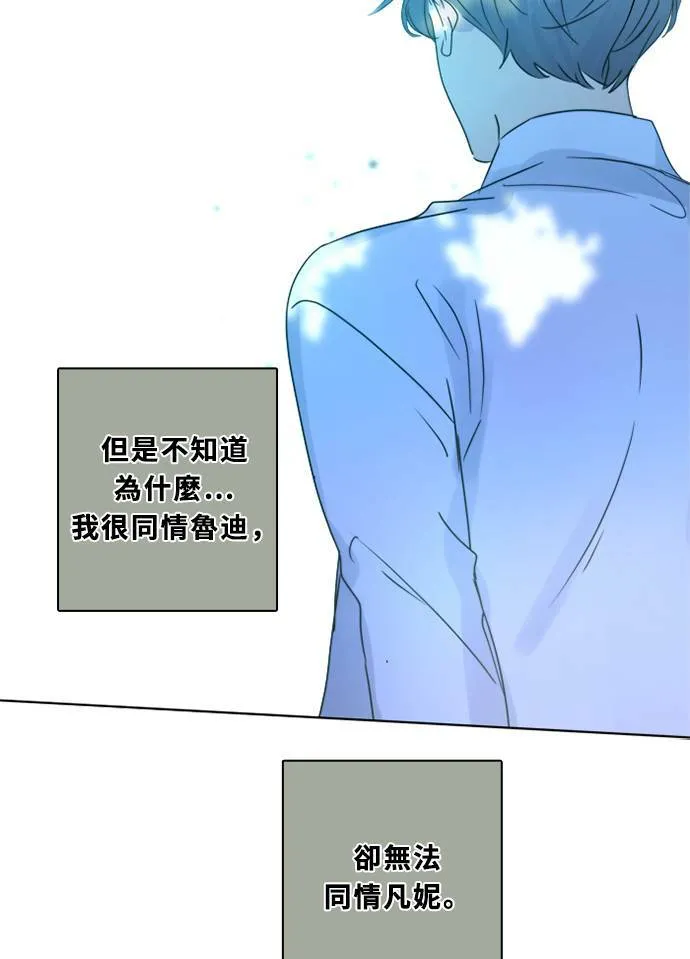 [第3季] 第38话 努力（3） 第62页