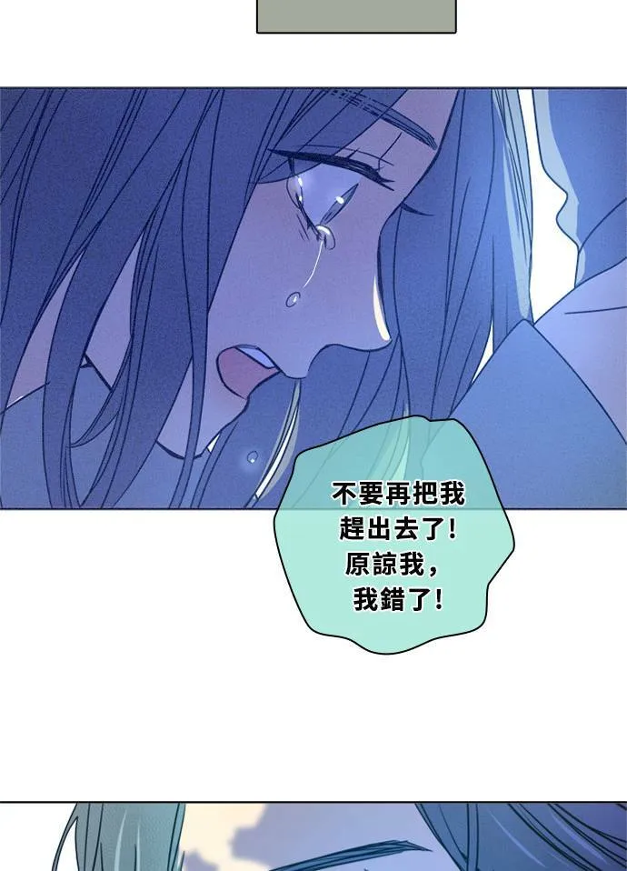 [第3季] 第38话 努力（3） 第63页