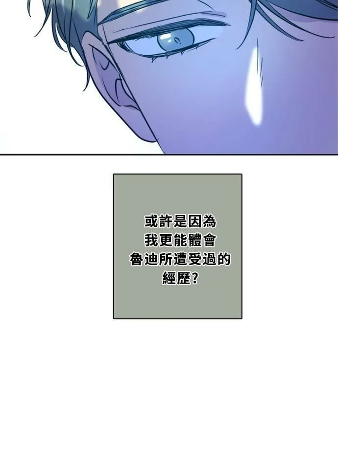 [第3季] 第38话 努力（3） 第64页