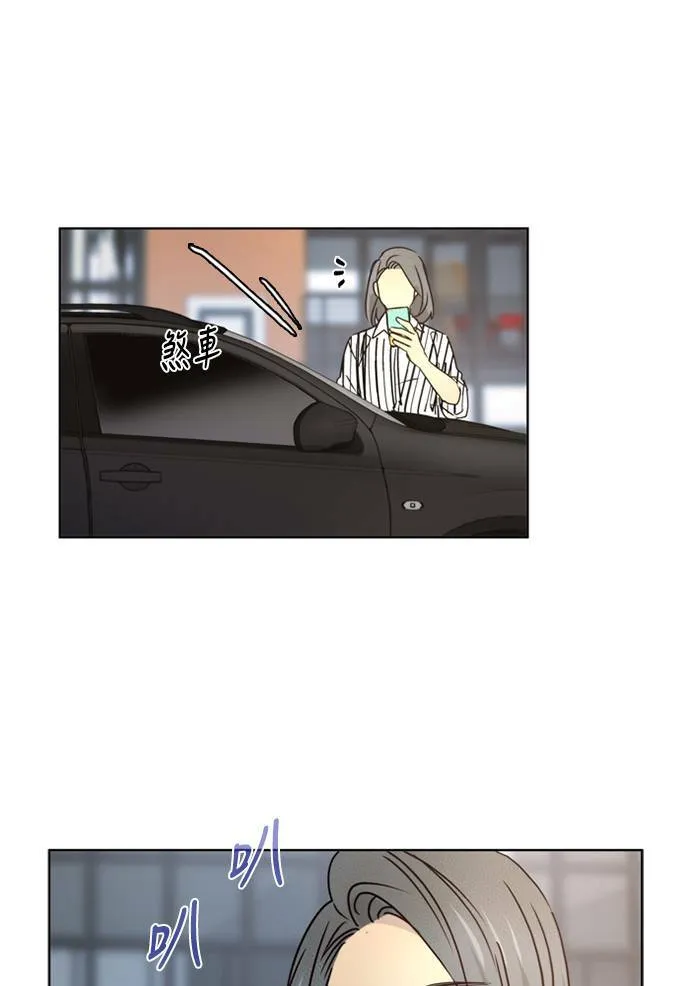 [第3季] 第38话 努力（3） 第67页