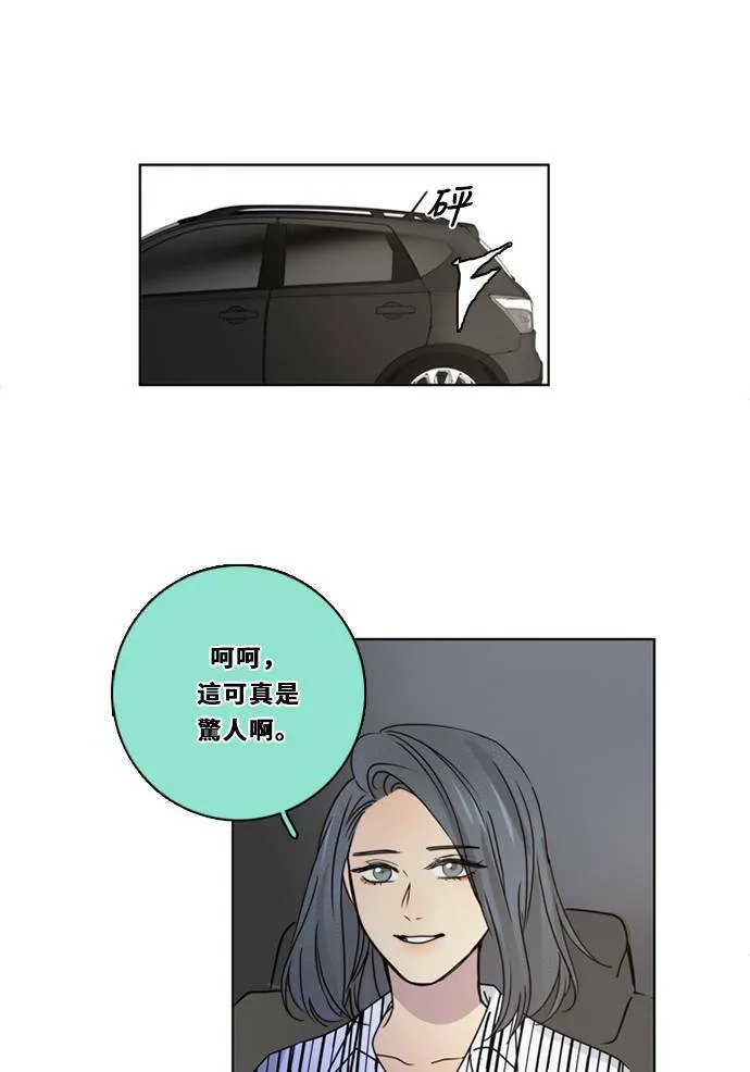 [第3季] 第38话 努力（3） 第70页