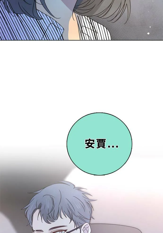 [第3季] 第38话 努力（3） 第72页