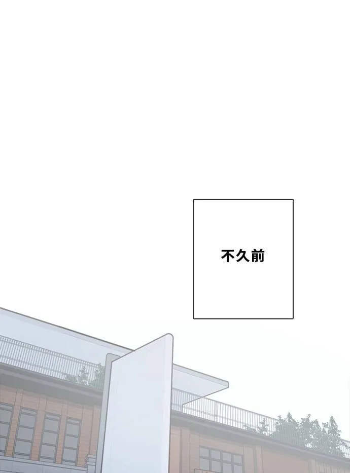 [第3季] 第38话 努力（3） 第75页