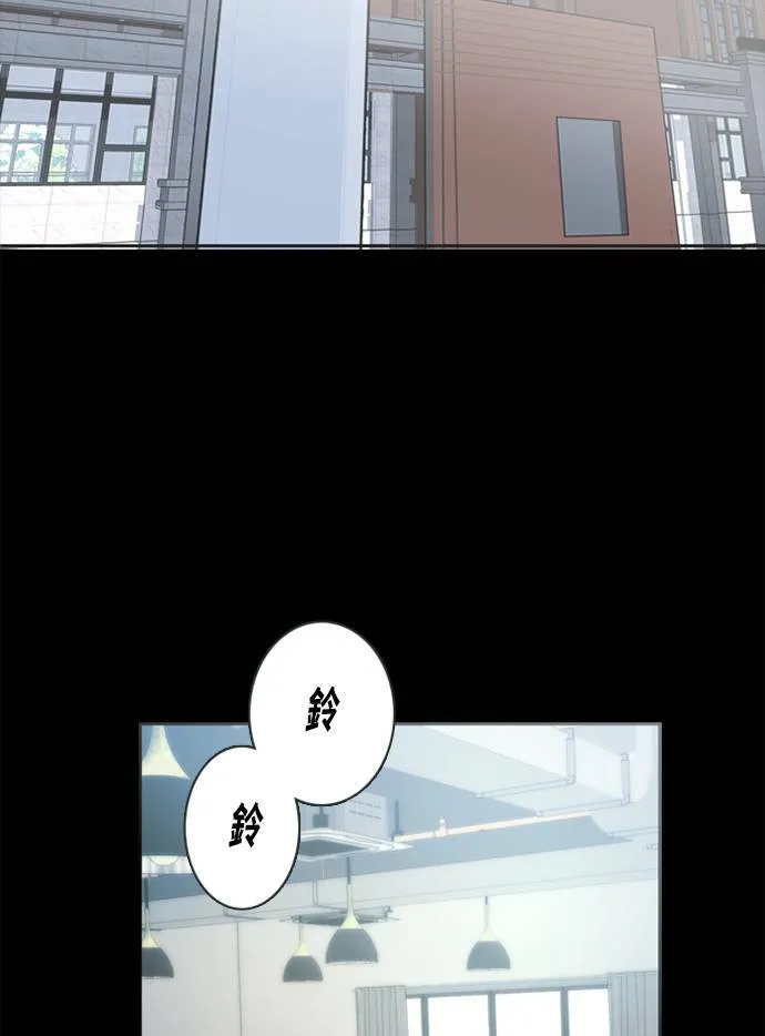 [第3季] 第39话 努力（4） 第2页