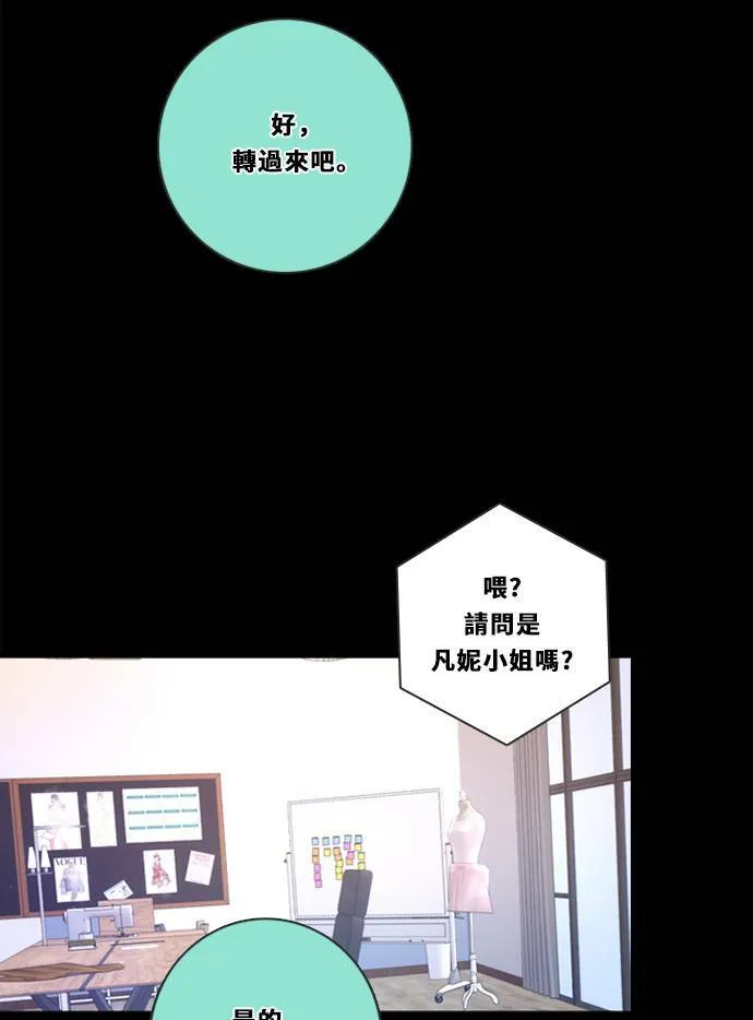 [第3季] 第39话 努力（4） 第6页