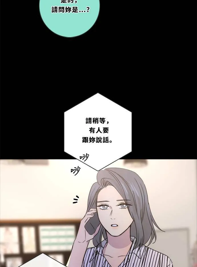 [第3季] 第39话 努力（4） 第7页