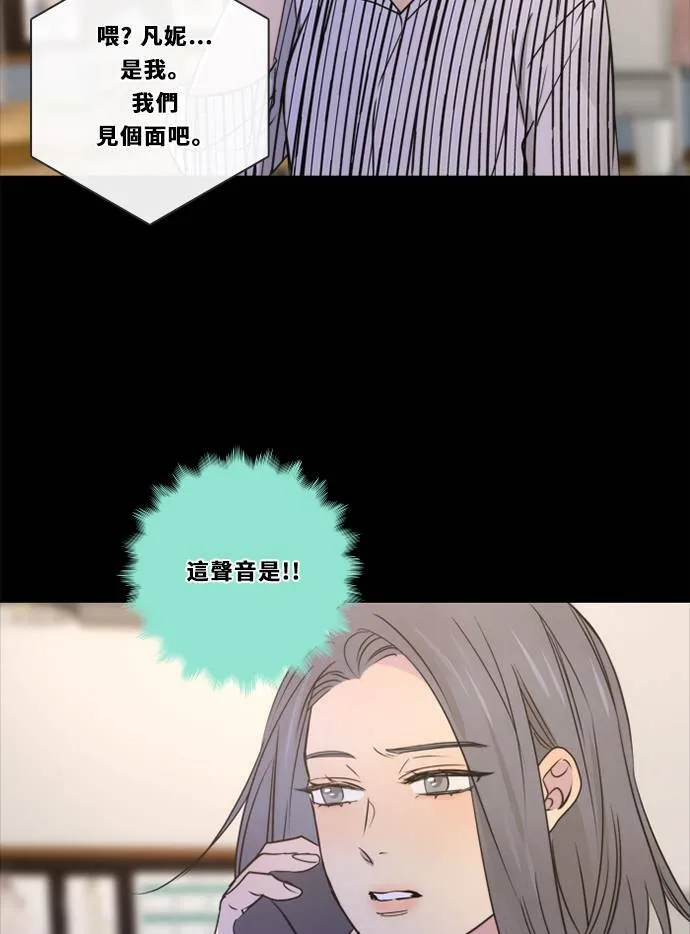 [第3季] 第39话 努力（4） 第8页