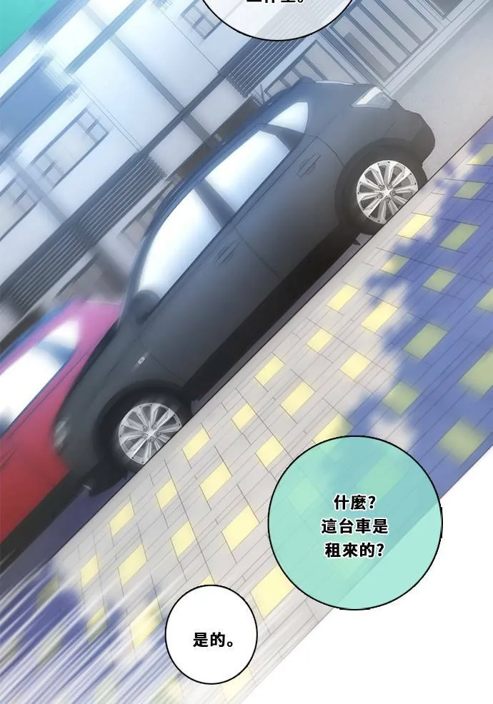 [第3季] 第39话 努力（4） 第12页
