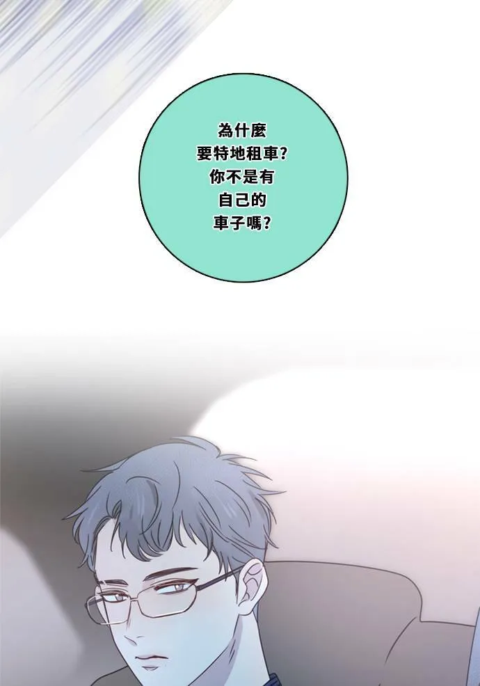 [第3季] 第39话 努力（4） 第13页